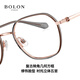 Bolon Tyrannosaurus Myopia Brille Rahmen Rahmen für Männer 25 Neue Produkttitanrahmen Frauen Nicht-Face Small Face Artefact Ba6015 B93