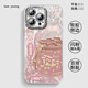
Wenzhi lucky bag suitable for Apple 14 mobile phone case iPhone14promax protective case 2025 new style ip14pro full-pack lens film Por special plus silicone case hanging NM15273 Facai lucky bag powder comes with electroplating iPhone16pro