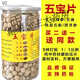 Store officiel de cinq comprimés de trésors Yunnan Wenshan Panax Notoginseng Dendrobium gastrodia salvia salvia ginseng American Five-in-One Authentic Chinese Medicine Shoot 1 Shot 1 (bouteille unique) 10 comprimés de trésors de 10 heaux 250 grammes de 250 grammes