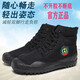 Qiyuemang auténtico 3527 zapatos jiefang zapatos de protección laboral para hombres y mujeres Sitio de construcción de trabajo de entrenamiento resistente al trabajo