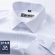 Hengyuanxiang high-end long-sleeved shirt men's spring and autumn cotton non-scalding and anti-wrinkle business formal wear striped plaid professional shirt top Blue Star plaid 6630 39
