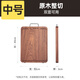 Cooking Emperor Cabinet Thicker Solid Wood Sandalwood Topping Plate can hang home in chopping boards, original cutting boards 40*30*3cm