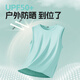 名创优品（MINISO）冰丝背心男2025新款防晒透气男士运动健身无袖坎肩t恤 白 XL
