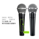 SHURE BETA58A SM58S wired dynamic microphone karaoke live stage performance playing and singing recording microphone SM58S with switch + 5m XLR cable