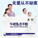 Beidahuang Wandashan Colostrum Freeze-getrocknetes Pulver 30 Beutel/Kiste mit Immunglobulin IgG35/100g zur Verbesserung der Immunität 5 Boxen Consolidated Pack