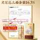 Beijing Tongrentang Ganoderma Lucidum Spore Oil Cápsulas blandas Ganoderma Lucidum Spore Powder mejora la visita de inmunidad Productos nutricionales para adultos de mediana edad y ancianos. Ganoderma Lucidum Spore Oil 1 Box (costoso en el envío)