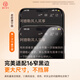 第一卫【康宁钢化膜】适用苹果16Pro钢化膜iPhone16Ppro手机膜全屏覆盖防摔防指纹无白边高清无尘仓贴膜