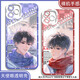Vivo Making Learning Scum Wedding Greetings Xie Yu мобильный телефон, адаптированный в честь 100 Redmi K70Vivos20 Apple 16 Soft Angel Eye Transparen