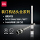 Fengxi Hollow Drilling Knife Certificado Financiero Máquina de enlace Cortador de perforación 38463821 Bit de perforación 3875/3888/3881/38 No.3839 Aplicable 3880/14601/146