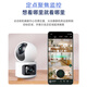 360智能摄像机D2Pro 双摄1000万监控摄像头家用监控器360度无死角带夜视全景无线室内看护AI摄像头 【双摄旗舰款】家用云台双摄1000万+128G