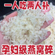 北京同仁堂进口燕碎印尼燕窝干货孕妇零食正宗滋补品高泡发即食营养老人 人工挑选燕碎无毛足干优惠仅 精品燕碎2.22223克