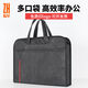 Портативная сумка документа A4 Canvas File Bag Bag Сумка официальная сумка документа сумки на молнии офисная информация Business Information Печать OGO 687 Скрытый синий - без ширины боковой