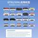 HP Tinta original GT53XL/52 518 511 585 588 538 673 675 678 758 798 HP HP Original azul simple Embalaje simple