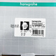 Hansgrohe Duschzubehör 13593700 Weiße Panel -Erweiterung 13593 13593700