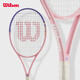 Wilson Desert Tennis Series All-Carbon Advanced Tennis Racquet Sunset Purple