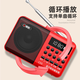 Langyun Radio for the Elderly Charging Card and U Disk Multifunctional Mini Bluetooth Small Speaker FM Broadcasting Semiconductor Convenient Walkman Storytelling Machine Singing Opera Player China Red Standard Bluetooth Version with 8 Hours of Battery Life