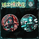 Flucht aus der Horror -Nacht Egg Snake Peggy New Chase Game 58mm Bar Chi Badge Dekoration YR3895 58 mm Exquisite Abzeichen Bright Film