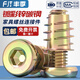 Fengji furniture screw fasteners, internal and external tooth nuts, bed connectors, tables, chairs, cabinets, wooden boards, embedded nut accessories, M6M8 M8*20 10 sets