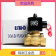 
Suitable for UNI-DUW series pneumatic solenoid valves and water valves UW-15/20/25/35/40/50 220/24 U UW-3524VDC24V