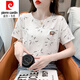 皮尔卡丹（pierre cardin）纯棉短袖T恤女夏季24新款内搭白色打底衫韩版宽松百搭垂感上衣 1397白色+1396白色 S (80-95)