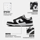 
Nike NIKE men's retro casual shoes DUNK cushioning sneakers HF5441-100 black and white 42
