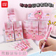 Lexuan Cartoon Strawberry Bear Blue Press Erasable Pen de alto valor Lindo Valor Termal Sentral Pen Standhionery K9761 Box Box Box 12 Pens