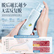 
Pozitilan hair removal cream private parts underarms and limbs women's whole body special vaginal leg hair removal hair removal cream artifact 200ml