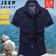 
Jeep (JEEP) summer stylish men's Korean style trendy men's loose business casual cotton short-sleeved shirt 1391 short* sleeve shirt bean green M 120Jin [Jin equals 0.5 kg]