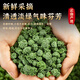 Pékin Tongrentang Yunnan Wenshan Sanqi Flower Field Qihua Store Flagship Flagship Special Grade Chinese Medicinal Materials pour faire du thé. Sanqi Flower 100g, quatre ans, [nouvelles fleurs de 24 ans]