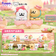 
funism playful line puppy romantic cherry blossom blind box figure men and women toy desktop ornaments birthday gift single
