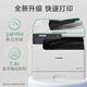 Canon IR2206N/2224N/2425 Wireless A3A4 Schwarz-Weiß-Verbundmaschinen-Laser-Kopierer-Scan-Drucker-Büro All-in-One