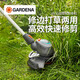 Лангдинг Германия импортировал Jiaingna Lithium Electric Bower.