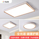 Foshan iluminación completa Protección de ojo Lámpara de techo LED LECHEL LECH LAMP de sala de estar simple Habitación principal Comedor Comedor Modelo de platino 9767 cm Voz fuera de línea [Espectro completo