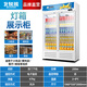 北极熊（BEIJIXIONG）大容量饮料柜商用冰柜直冷藏展示柜酒水柜纯风冷无霜保鲜柜超市玻璃门冰箱立式啤酒柜 688升双门蓝白【纯风冷无霜】