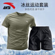 Anta Ice Seiden Sport Set Herren 2025 Sommer schnell trocken atmungsaktiven Kurzarm T-Shirt Shorts lässige Fitness-Kleidung mit 1204-5 Herrengrau [Set] L/175
