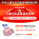 奥智嘉儿童化妆品玩具女孩生日礼物彩妆化妆盒口红指甲油公主过家家套装