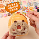 
Danmiqi Kapibala mini schoolbag textbook tool full set children's play house toys 6-10 years old gift
