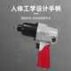 科至途定制3892气动扳手气动小风炮风扳机工业级1/2风炮机汽修轮胎拆卸 3892套装