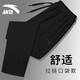 ANTA Sports Pants Men's Pants 2025 Autumn Style Knitted Breathable Loose Straight Sweatpants Casual Pants Men's Running Pants -1 Basic Black Zipper Pocket L (175) Suitable for 120-140Jin Jin equals 0.5 kg
