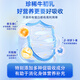 
Makal original imported immunoglobulin powder, isolate and hydrolyzed whey colostrum to enhance immune resistance 430g/can