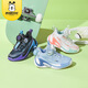 Babudou 2024 spring new children's shoes mid-large children's fashion dad shoes running shoes boys and girls casual sports shoes Bingqing 26