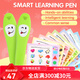 Yisheng Enseñanza SIDA Popular Punto de lectura de inglés POGO PEN LA Educación temprana Pen con máquina de aprendizaje inteligente con máquina de aprendizaje de tarjetas Conocimiento de sentido común