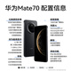 Huawei Mate 70 Pioneer Edition New Huawei Mobile Phone Mate70 Hongmeng Ai Red Maple Color Image de couleur super fiable Xuanwu Architecture Hongmeng Next Smartphone Obsidian Black 12 Go + 512 Go HongMeng Next Pioneer Edition Standard Configuration standard Black 12 Go + 512GB