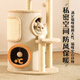 Huayuan Pet Tools (hoopet) cat climbing frame for small household, does not occupy a tree hole, all-in-one cat nest, versatile for all seasons, multi-layer double-layer platform sisal bucket, cat scratching bucket combination climbing frame + blanket*2