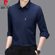 Pier Cardin Camiseta para hombres Pocket de manga larga Camisa sólida Camiseta nueva Spring y otoño Casual Versátiles Versátiles Tw833 Naranja [bolsillo real, sin arrugas] M 165 [80-115Jin [Jin equivale a 0.5 kg]]]