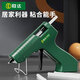 Shengda hot melt glue gun wireless children's handmade household rechargeable lithium electric hot melt gun glue strip small hot melt glue stick