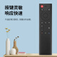 适用于创维电视语音遥控器YK-8611J-00 55G71 65/75G71 55/65G671 YK-8611J-00