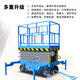 Xunjue Elevator Lift Plattform Schere Typ kleiner Haushalt elektrischer hydraulischer Güteraufzug Luftaufzug Vollautomatische Aufhebung 500 kg Lift 4 Meter (Meteroberfläche 2100*830)