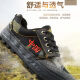 BOFENG BOVFN 3527 [antibacterianos y desodorizados] Jiefang Shoes Sitio de construcción Desgaste Resistente y Anti-Slip Seguro de parto Avanecer Militar Militares Ayeados Avancirios al aire libre Desodorización de oro de rosa negro [antibacteriano y desodorizante] 41 zapatos estándar tamaño correcto de tamaño correcto hacia adelante correcto