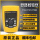 福禄克754过程校准器726/725S/724/705/707/715/F754/F709H Fluke 789